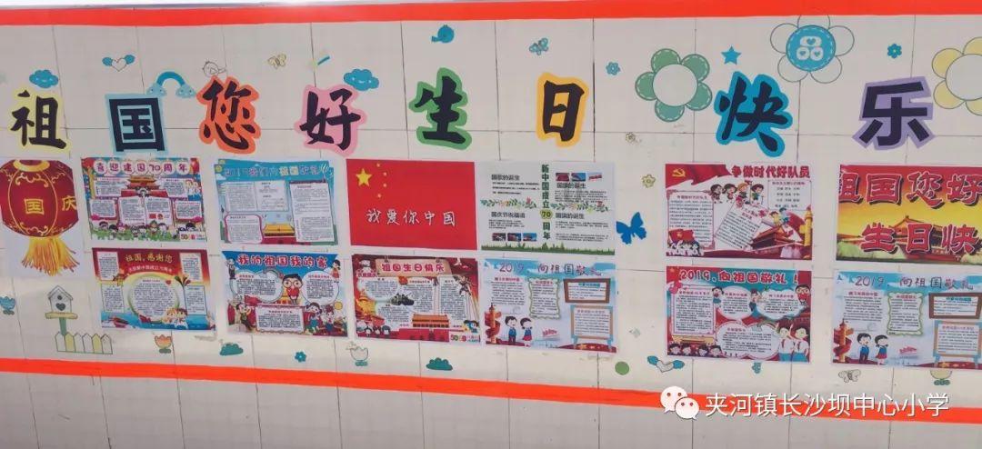 幻想乡大冒险3